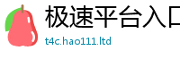 77777788888王中王正版除二四六香香资料期期准用途